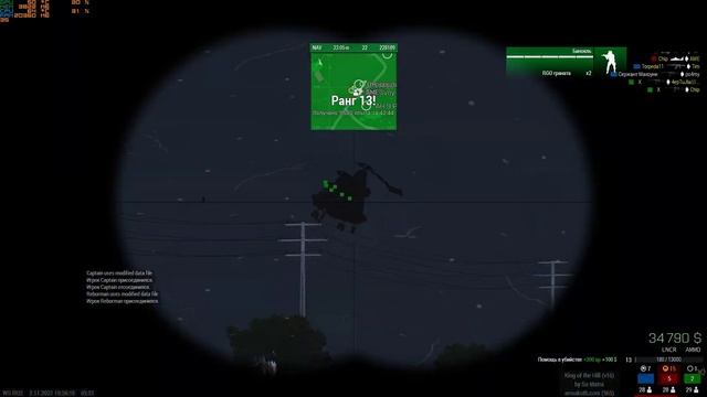 ЛОЛ, как оно вообще летает? смотреть онлайн