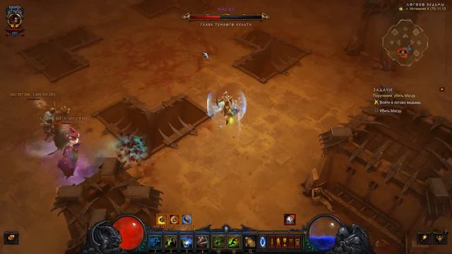 Diablo 3 | Искоренение рабства