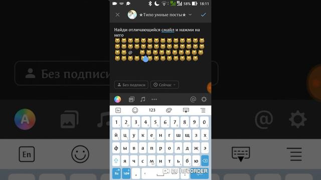 ♡Как опубликовать ссылку в виде смайлика♡ смотреть онлайн