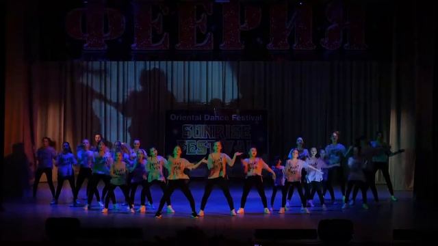 JAZZ FUNK - школа танца "ФЕЕРИЯ" смотреть онлайн