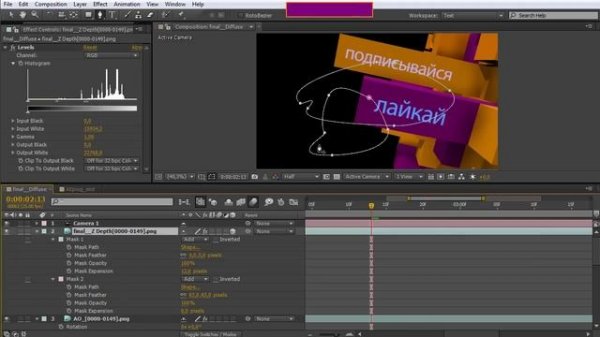Горячие клавиши в After Effects - AEplug 023