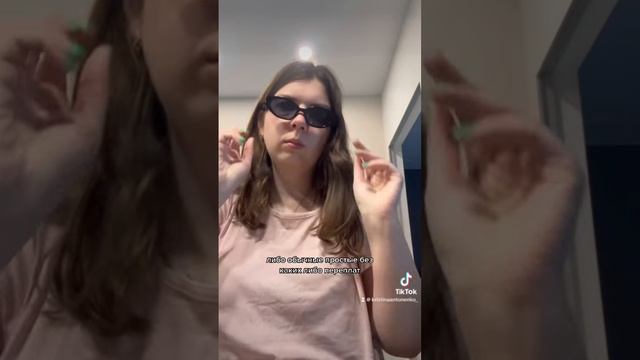 МОИ СОЛНЕЧНЫЕ ОЧКИ. ОБЗОР смотреть онлайн