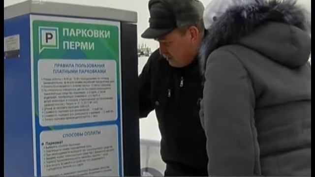 Стоянка за свой счет. Как относятся челябинские депутаты к платным парковкам в центре города? смотреть онлайн