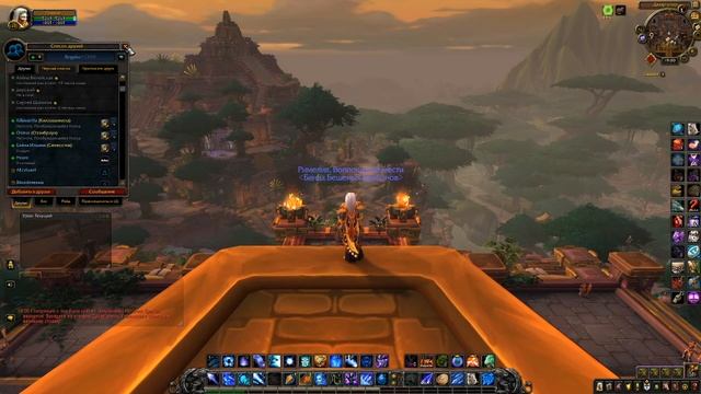 Аддон WoW Raider.IO или как узнать, кого брать в рейд и мифик + смотреть онлайн