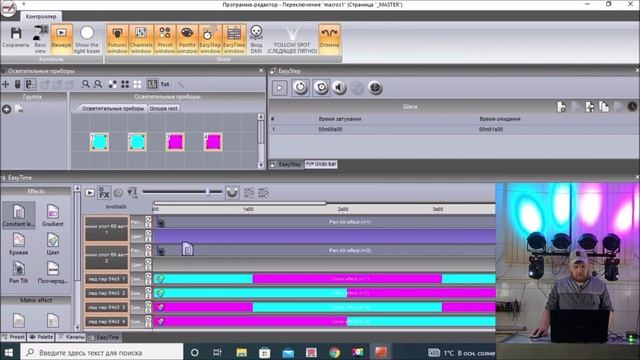 Быстрая настройка с нуля. Сетап для мобильной стойки за 20 минут. 4-PAR 2-Spot. Sunlite suite 2. смотреть онлайн