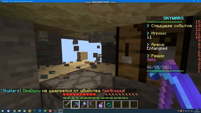 ИГРАЮ В МАЙНКРАФТ Java Edition В СКАЙ ВАРС Sky Wars смотреть онлайн