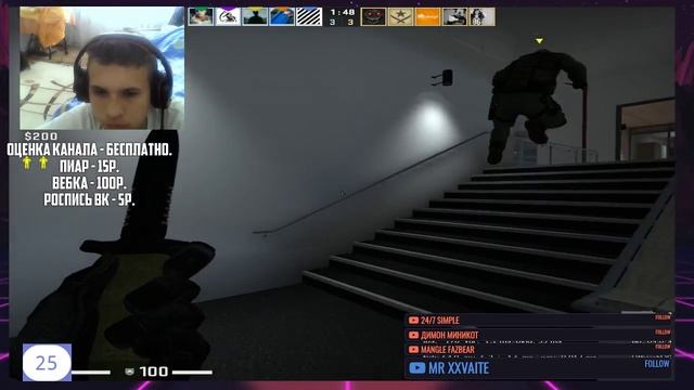 ?СТРИМ ПО CS GO?ДОНАТ В ОПИСАНИЕ?ПИАР И ОЦЕНКА КАНАЛОВ БЕСПЛАТНАЯ ?ВЗАИМНАЯ ПОДПИСКА ? смотреть онлайн