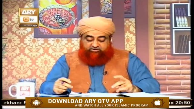 Namaz Mai Darpesh Masail Ka Hal | Best Bayan By Mufti Muhammad Akmal | ARY Qtv смотреть онлайн