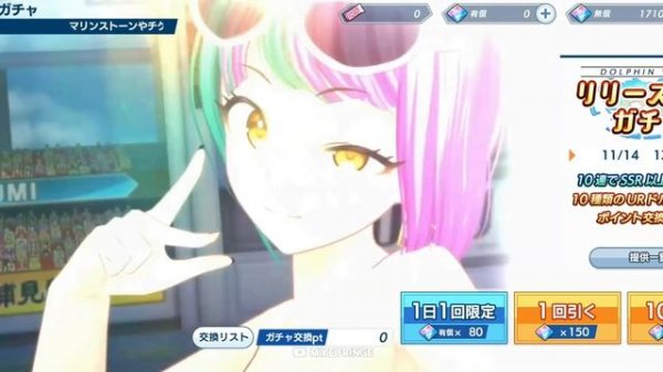 DOLPHIN WAVE Gameplay - Official Launch Android/iOS/PC