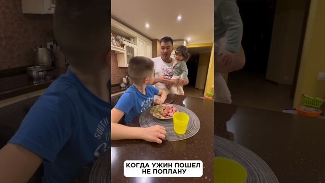Провал с едой ВСЁ пошло не по плану! смотреть онлайн