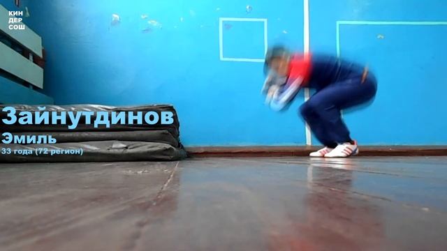 Сальто назад. Зайнутдинов. 33 года смотреть онлайн