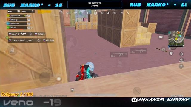 _ОБНОВЛЕНИЕ_2.6_СТРИМ_КЛАНА_V E N O M_2023_PUBG_MOBILE_ смотреть онлайн