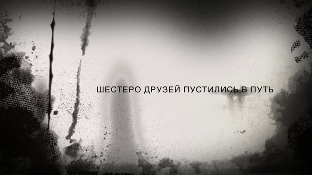 Норвегия15 Челюсти Трески....(3 Серия) смотреть онлайн