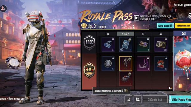 😯Вышел НОВЫЙ А5 ROYALE PASS | PUBG MOBILE смотреть онлайн