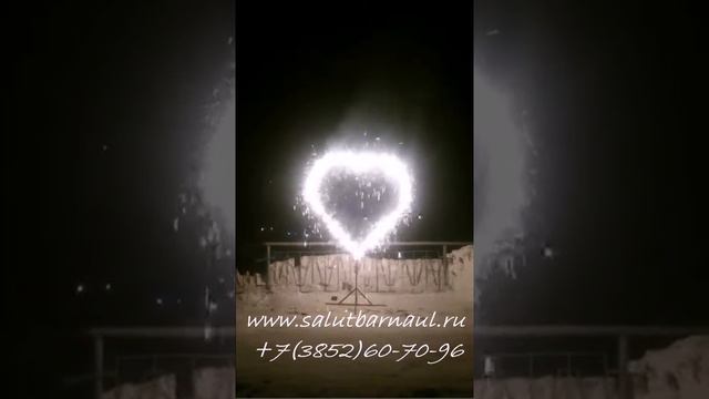 Горящее сердце смотреть онлайн