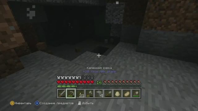 MINECRAFT XBOX 360 EDITION Немного строи и идём на разведку #9 смотреть онлайн