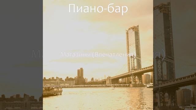 Видения (покупка товаров) смотреть онлайн