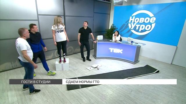 Как сдать нормы ГТО? смотреть онлайн