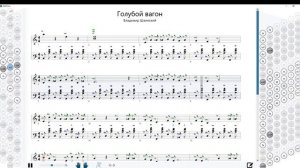 Голубой вагон - обучение на баяне (скорость нормальная а потом медленная)