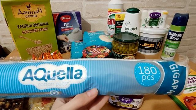 СВЕТОФОР -  Обзор покупок !