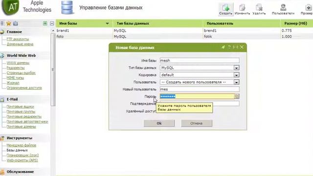 hosting&domen смотреть онлайн