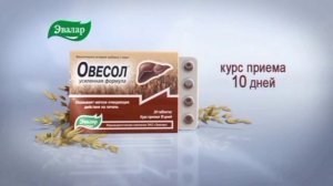 Рекламы Овесол Эвалар (2005-н.в.)(июль 2023)