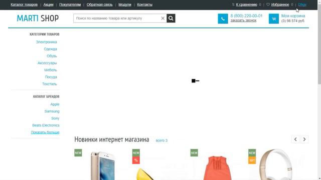 Обзор панели MV 2.0 смотреть онлайн