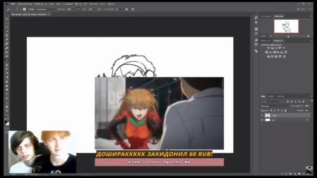 я не гей//одис и фубар смотреть онлайн
