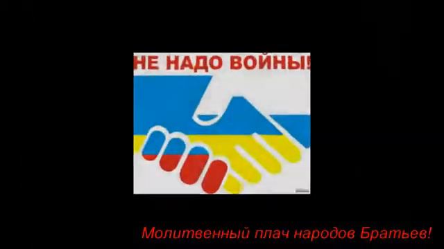 Плач. смотреть онлайн