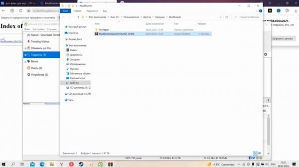 как установить мудраннер|все в этом видео заходи! при ошибке Could not load config ЧЕРНЫЙ ЭКРАН
