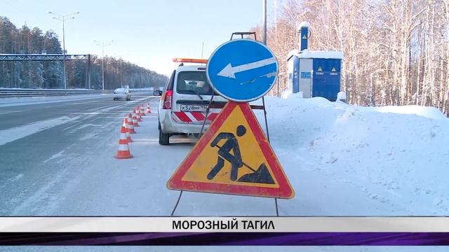 В Нижнем Тагиле температура опускалась до 37 градусов смотреть онлайн