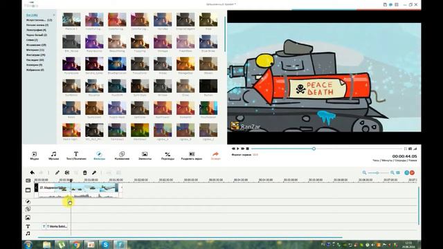 Записать своё видео. Wondershare Filmora   удобный видеоредактор 1ч