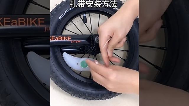 Светильная лампа для велосипедных колёс