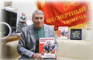 История «Бессмертного полка»