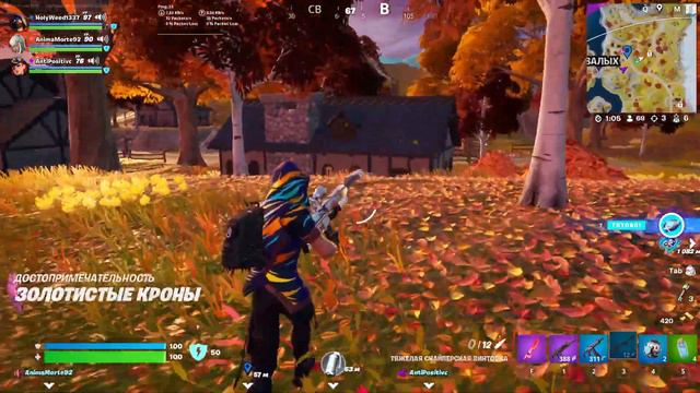 Свино-говяжий Fortnite смотреть онлайн