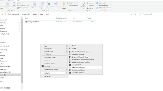 Php авторизация 1