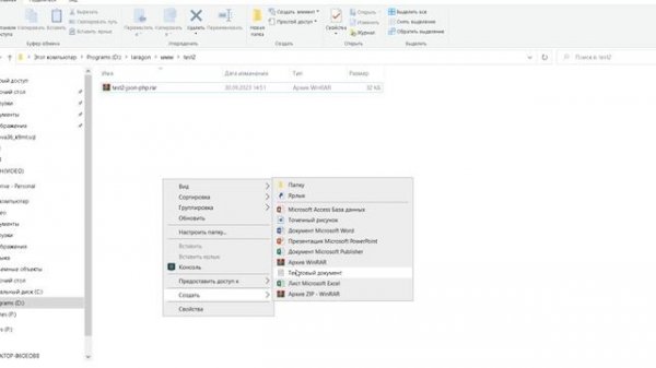 php авторизация 1