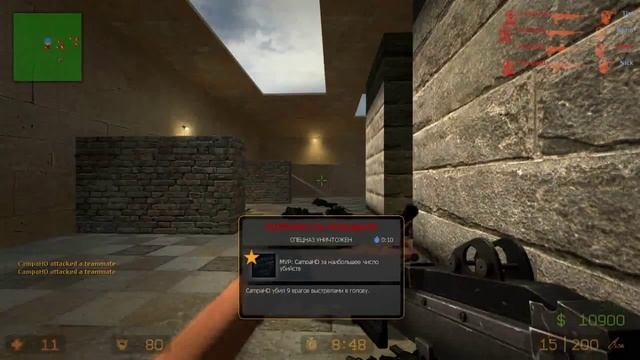 Typophone - CSS Movie смотреть онлайн