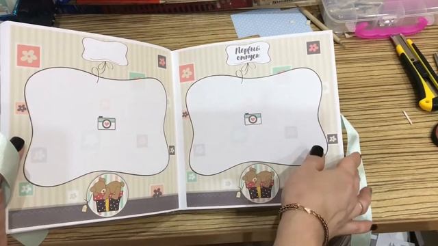 Альбом для мальчика. Скрапбукинг.