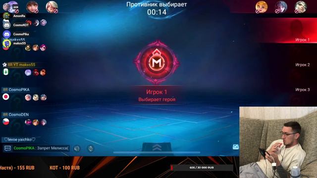 Учимся играть !!! Mobile Legends смотреть онлайн