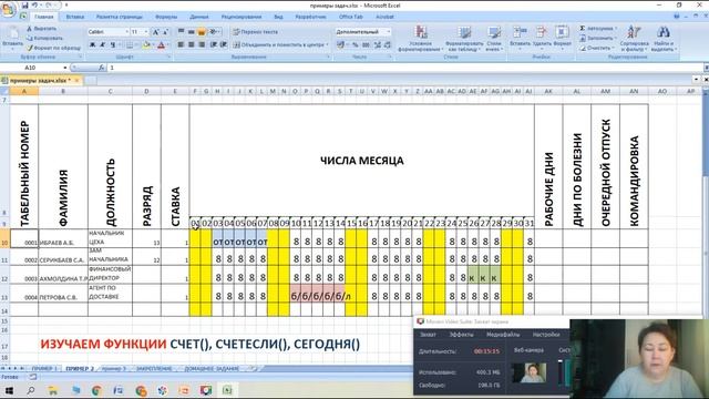 Открытый урок, Кайкенова М.Ж.
