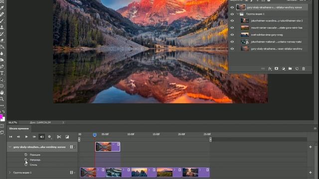 Слайд-шоу в fotoshop смотреть онлайн