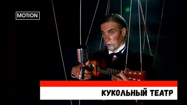 Театр. Что такое театр. Виды театров смотреть онлайн