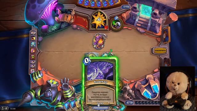 Спелл жрец 😱 Топ дно меты | ТОП колоды - закаленные степями | Стандарт 2021 | Hearthstone смотреть онлайн