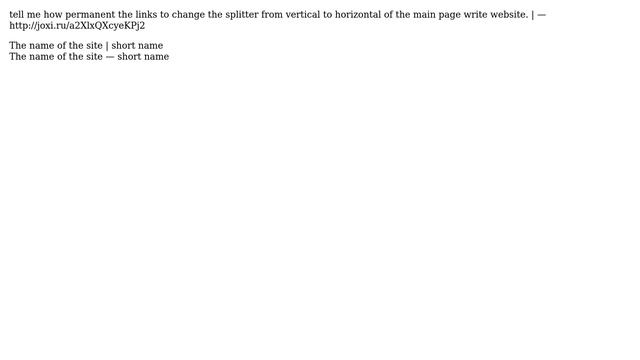 Wordpress: Change title separator смотреть онлайн