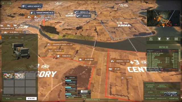 Wargame: Red Dragon. Быстро и честно смотреть онлайн