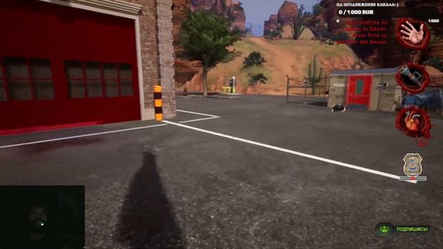 POSTAL 4: No Regerts ⇝ ПРОХОЖДЕНИЕ 1