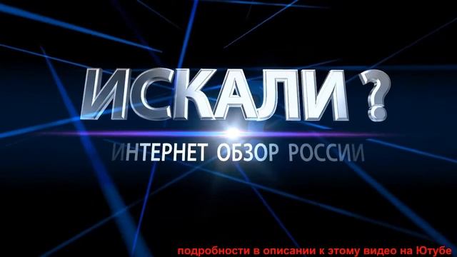 НОВОСТИ МОСКВЫ СТАВРОПОЛЯ КРАСНОДАРА ТОП10 ДОСТАВКА ЕДЫ ПОХУДЕНИЕ СТОМАТОЛОГИЯ БИТРИКС 24 ТВ смотреть онлайн