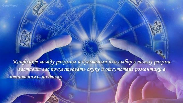 ЛЮБОВНЫЙ гороскоп на сентябрь 2021 для всех знаков зодиака смотреть онлайн