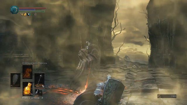 Гайд на фарм душ Dark Souls 3 смотреть онлайн